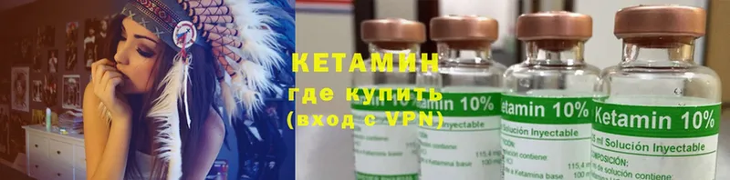 Где купить Копейск ГАШИШ  Канабис  A PVP  Галлюциногенные грибы  МЕФ 